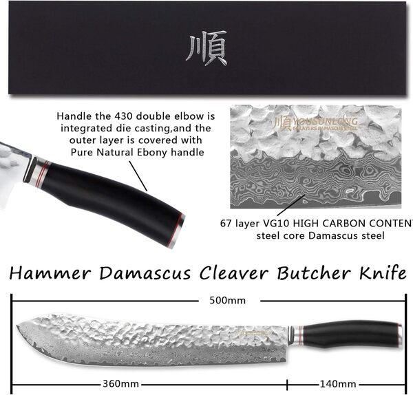 YOUSUNLONG Super Bull Nose Couteau de boucher - Lame en acier inoxydable Damas japonais de haute qualité - Couteau à briser extra long 355mm - Manche ergonomique en bois d'ébène avec étui