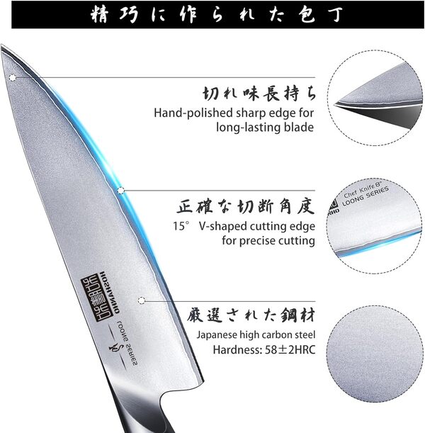 HOSHANHO Set Couteau Cuisine 16 Pièces, Ensembles de Couteaux de Cuisine Japonais en Super Acier, Bloc de Couteaux Cuisine Professionnels Ultra Tranchants avec Ciseaux