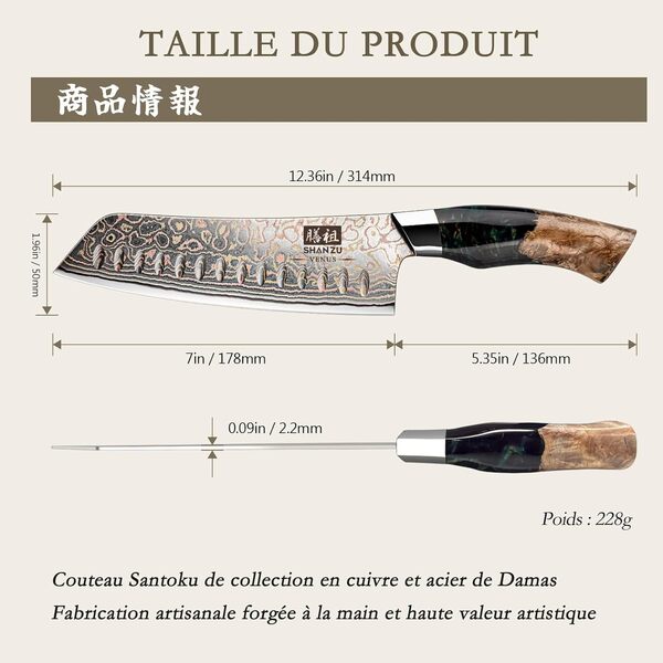 SHAN ZU Couteaux Santoku Damas 18cm, Couteau de Cuisine en Cuivre et Acier Damas 33 Couches, Couteau Japonais Santoku Professionnel Forgé à la Main avec Manche en Bois d'érable - VENUS Series